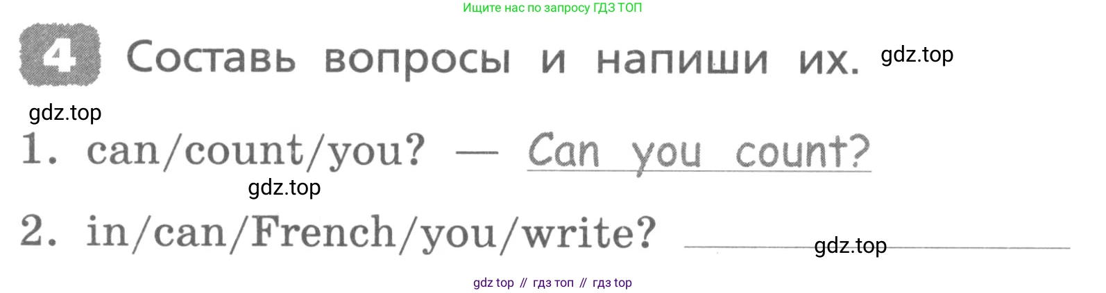 ГДЗ Английский язык (english), 3 класс Лексико-грамматический практикум, авторы: Афанасьева Ольга Васильевна (Afanasyeva Olga), Михеева Ирина Владимировна (Mikheeva Irina), Сьянов Александр Валерьевич, издательство Дрофа, Москва, 2017, зелёного цвета, страница 74, номер 4, Условие