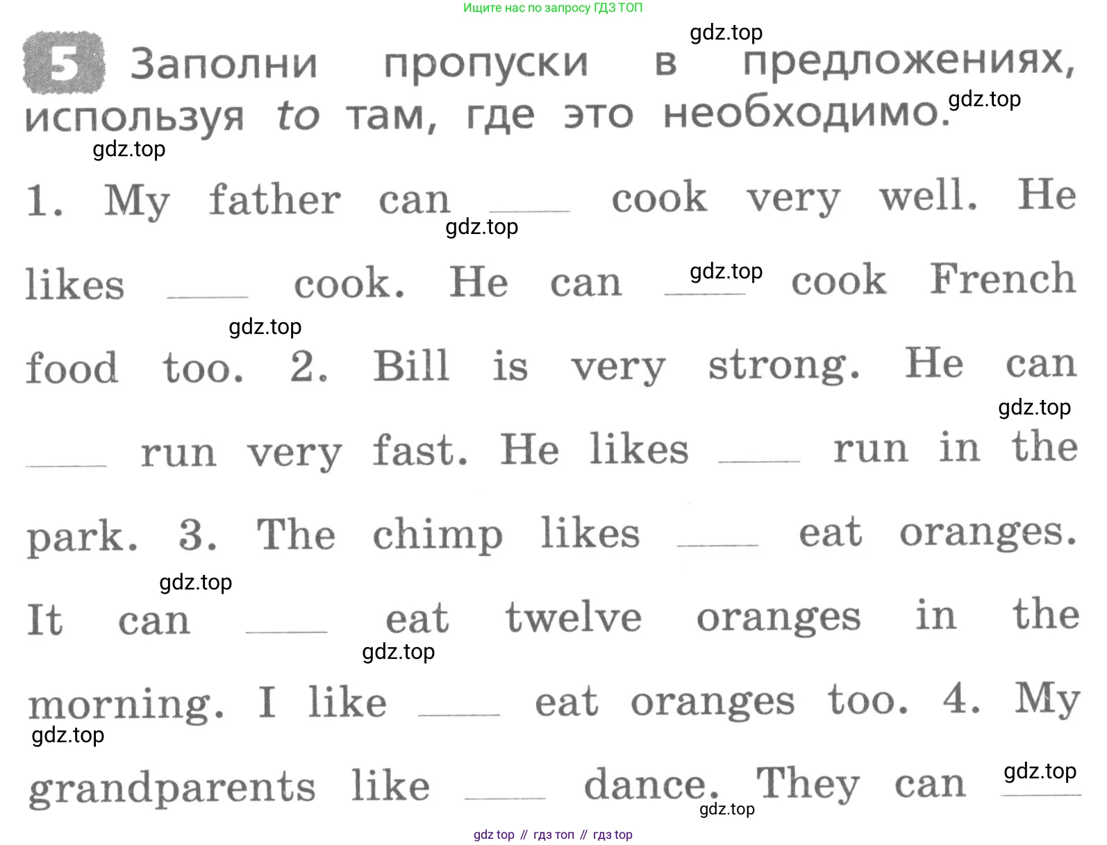 ГДЗ Английский язык (english), 3 класс Лексико-грамматический практикум, авторы: Афанасьева Ольга Васильевна (Afanasyeva Olga), Михеева Ирина Владимировна (Mikheeva Irina), Сьянов Александр Валерьевич, издательство Дрофа, Москва, 2017, зелёного цвета, страница 75, номер 5, Условие