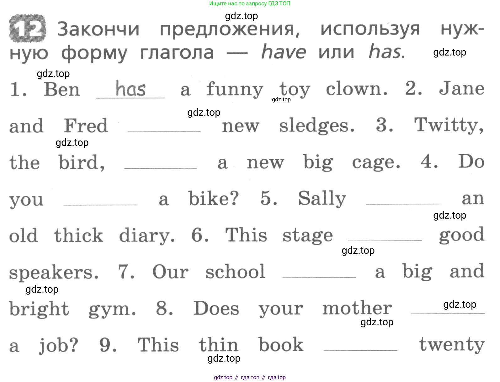 ГДЗ Английский язык (english), 3 класс Лексико-грамматический практикум, авторы: Афанасьева Ольга Васильевна (Afanasyeva Olga), Михеева Ирина Владимировна (Mikheeva Irina), Сьянов Александр Валерьевич, издательство Дрофа, Москва, 2017, зелёного цвета, страница 102, номер 12, Условие