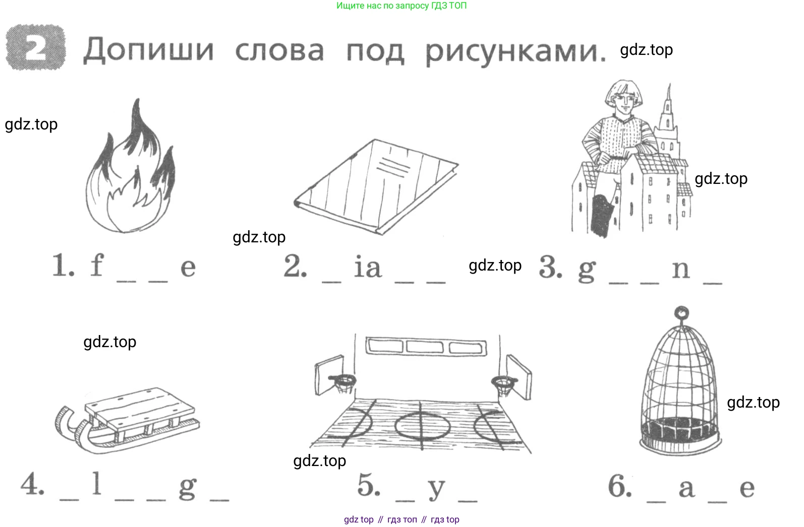ГДЗ Английский язык (english), 3 класс Лексико-грамматический практикум, авторы: Афанасьева Ольга Васильевна (Afanasyeva Olga), Михеева Ирина Владимировна (Mikheeva Irina), Сьянов Александр Валерьевич, издательство Дрофа, Москва, 2017, зелёного цвета, страница 95, номер 2, Условие