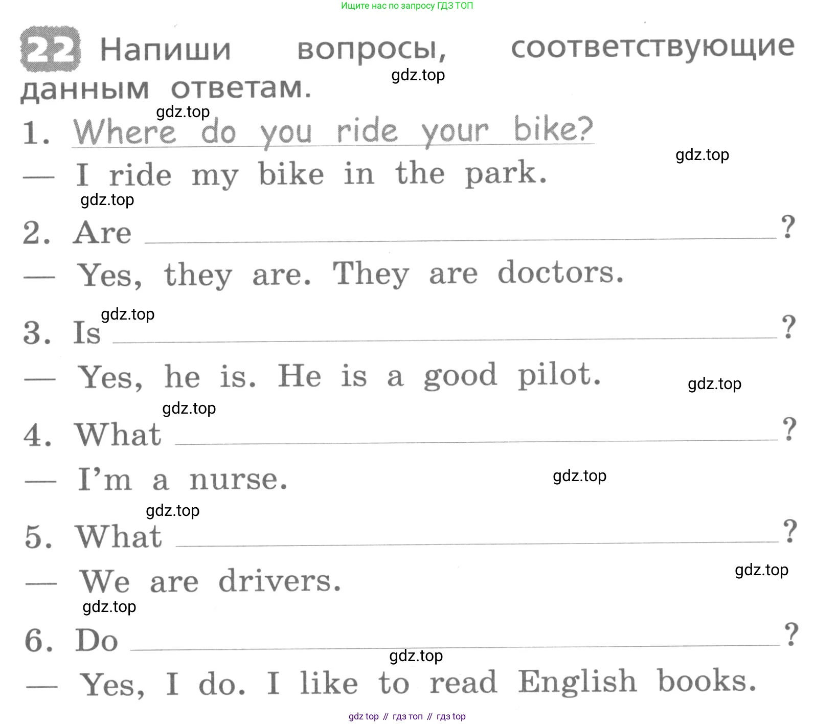 ГДЗ Английский язык (english), 3 класс Лексико-грамматический практикум, авторы: Афанасьева Ольга Васильевна (Afanasyeva Olga), Михеева Ирина Владимировна (Mikheeva Irina), Сьянов Александр Валерьевич, издательство Дрофа, Москва, 2017, зелёного цвета, страница 109, номер 22, Условие