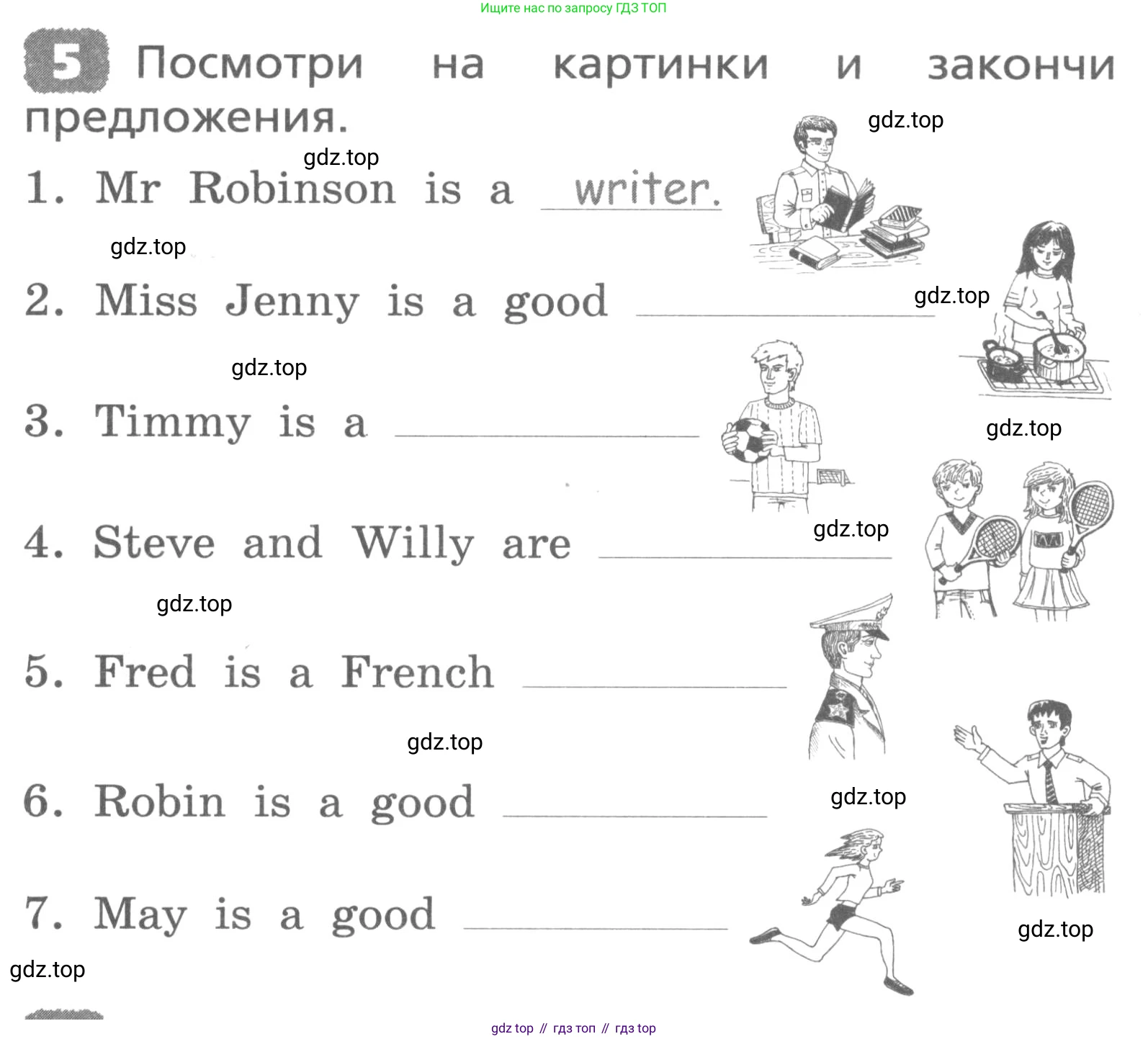 ГДЗ Английский язык (english), 3 класс Лексико-грамматический практикум, авторы: Афанасьева Ольга Васильевна (Afanasyeva Olga), Михеева Ирина Владимировна (Mikheeva Irina), Сьянов Александр Валерьевич, издательство Дрофа, Москва, 2017, зелёного цвета, страница 97, номер 5, Условие