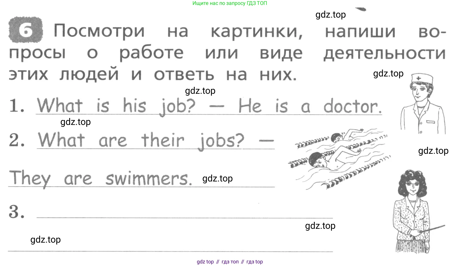 ГДЗ Английский язык (english), 3 класс Лексико-грамматический практикум, авторы: Афанасьева Ольга Васильевна (Afanasyeva Olga), Михеева Ирина Владимировна (Mikheeva Irina), Сьянов Александр Валерьевич, издательство Дрофа, Москва, 2017, зелёного цвета, страница 97, номер 6, Условие