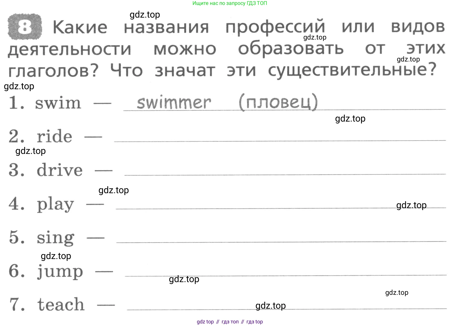 ГДЗ Английский язык (english), 3 класс Лексико-грамматический практикум, авторы: Афанасьева Ольга Васильевна (Afanasyeva Olga), Михеева Ирина Владимировна (Mikheeva Irina), Сьянов Александр Валерьевич, издательство Дрофа, Москва, 2017, зелёного цвета, страница 99, номер 8, Условие