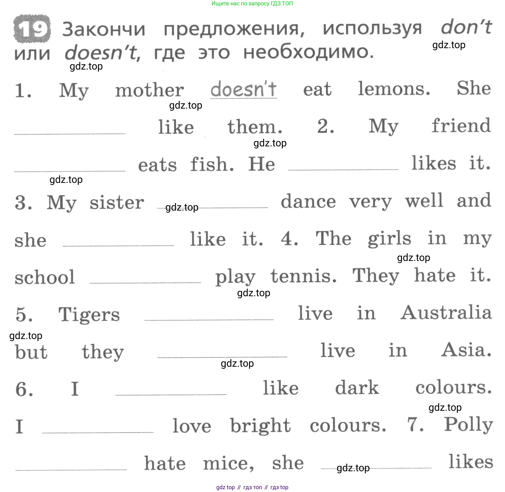 ГДЗ Английский язык (english), 3 класс Лексико-грамматический практикум, авторы: Афанасьева Ольга Васильевна (Afanasyeva Olga), Михеева Ирина Владимировна (Mikheeva Irina), Сьянов Александр Валерьевич, издательство Дрофа, Москва, 2017, зелёного цвета, страница 127, номер 19, Условие