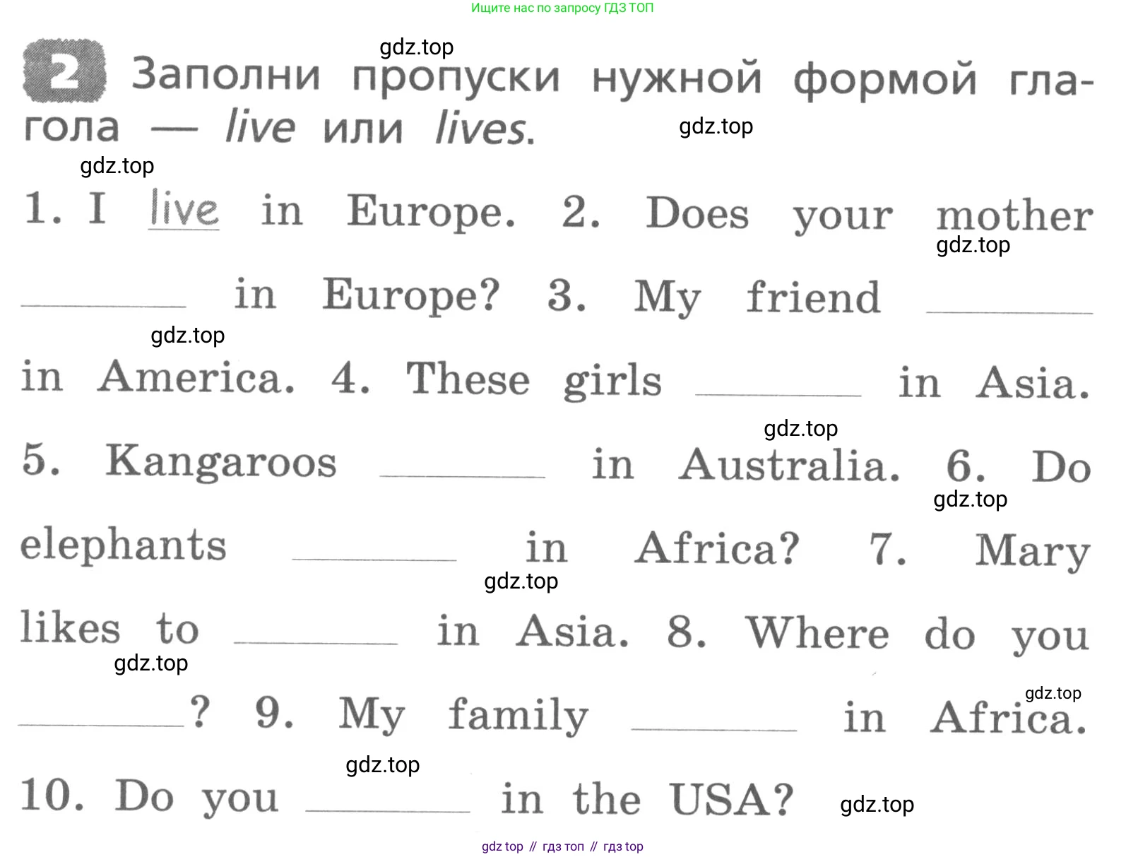 ГДЗ Английский язык (english), 3 класс Лексико-грамматический практикум, авторы: Афанасьева Ольга Васильевна (Afanasyeva Olga), Михеева Ирина Владимировна (Mikheeva Irina), Сьянов Александр Валерьевич, издательство Дрофа, Москва, 2017, зелёного цвета, страница 114, номер 2, Условие