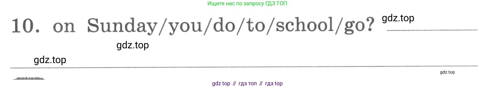 ГДЗ Английский язык (english), 3 класс Лексико-грамматический практикум, авторы: Афанасьева Ольга Васильевна (Afanasyeva Olga), Михеева Ирина Владимировна (Mikheeva Irina), Сьянов Александр Валерьевич, издательство Дрофа, Москва, 2017, зелёного цвета, страница 130, номер 22, Условие (продолжение 2)