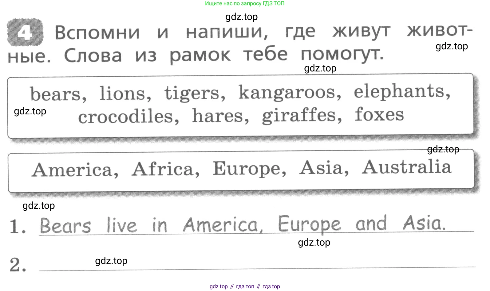 ГДЗ Английский язык (english), 3 класс Лексико-грамматический практикум, авторы: Афанасьева Ольга Васильевна (Afanasyeva Olga), Михеева Ирина Владимировна (Mikheeva Irina), Сьянов Александр Валерьевич, издательство Дрофа, Москва, 2017, зелёного цвета, страница 115, номер 4, Условие