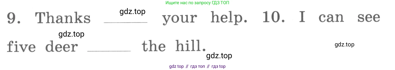 ГДЗ Английский язык (english), 3 класс Лексико-грамматический практикум, авторы: Афанасьева Ольга Васильевна (Afanasyeva Olga), Михеева Ирина Владимировна (Mikheeva Irina), Сьянов Александр Валерьевич, издательство Дрофа, Москва, 2017, зелёного цвета, страница 118, номер 8, Условие (продолжение 2)