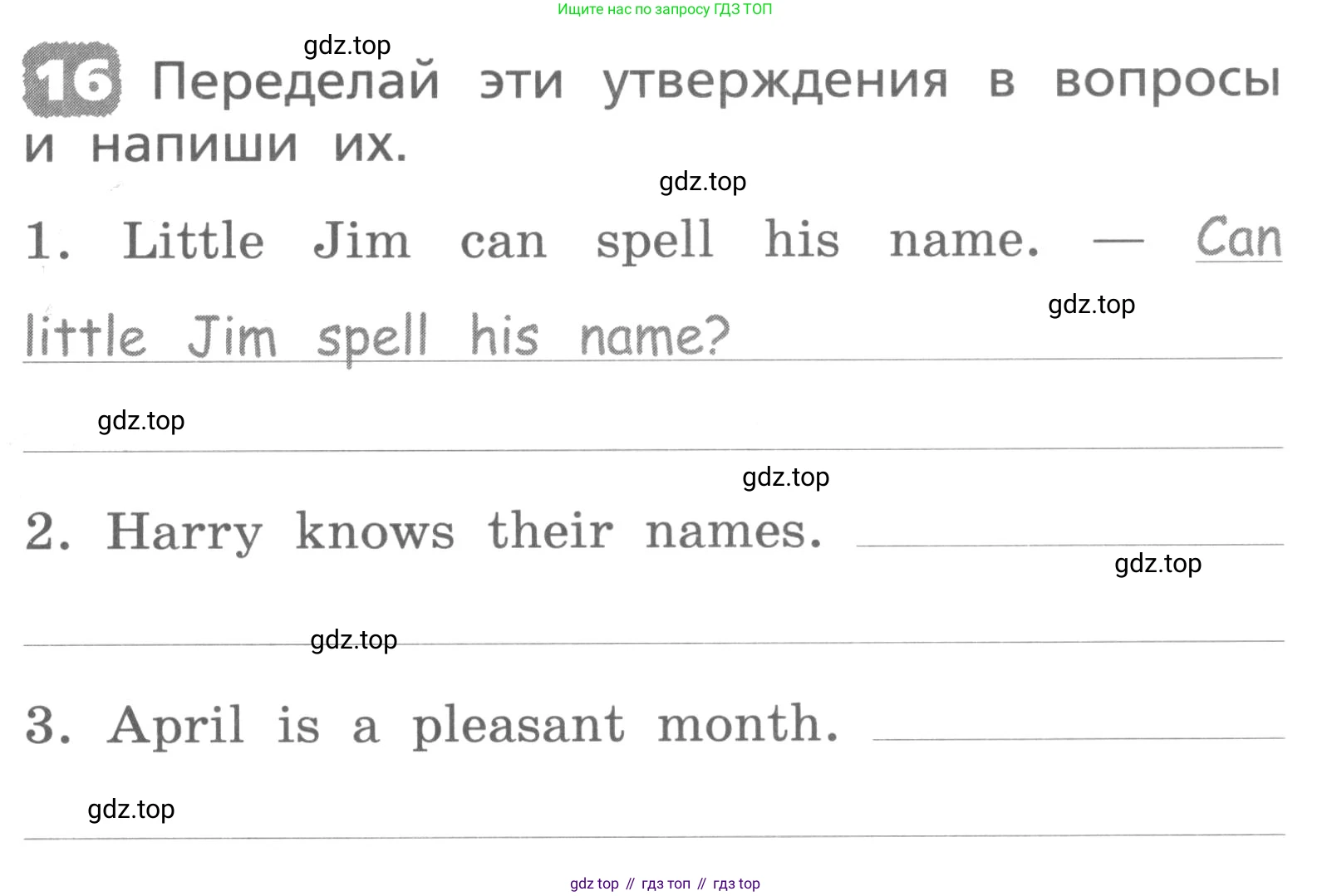 ГДЗ Английский язык (english), 3 класс Лексико-грамматический практикум, авторы: Афанасьева Ольга Васильевна (Afanasyeva Olga), Михеева Ирина Владимировна (Mikheeva Irina), Сьянов Александр Валерьевич, издательство Дрофа, Москва, 2017, зелёного цвета, страница 149, номер 16, Условие