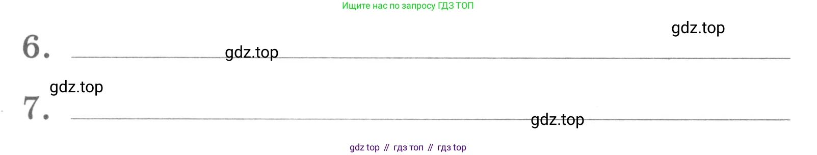 ГДЗ Английский язык (english), 3 класс Лексико-грамматический практикум, авторы: Афанасьева Ольга Васильевна (Afanasyeva Olga), Михеева Ирина Владимировна (Mikheeva Irina), Сьянов Александр Валерьевич, издательство Дрофа, Москва, 2017, зелёного цвета, страница 153, номер 21, Условие (продолжение 2)