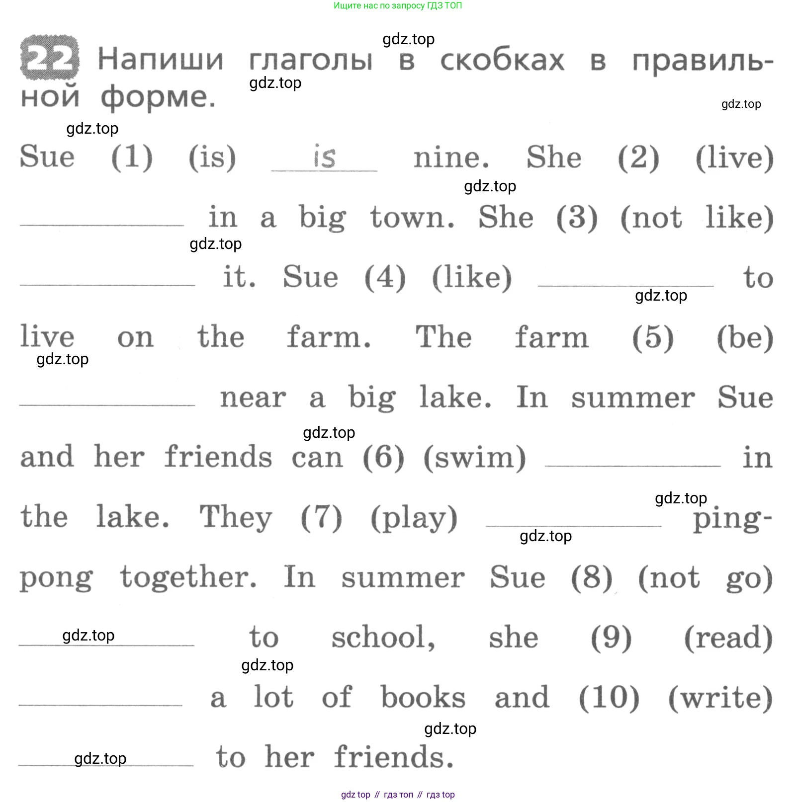 ГДЗ Английский язык (english), 3 класс Лексико-грамматический практикум, авторы: Афанасьева Ольга Васильевна (Afanasyeva Olga), Михеева Ирина Владимировна (Mikheeva Irina), Сьянов Александр Валерьевич, издательство Дрофа, Москва, 2017, зелёного цвета, страница 154, номер 22, Условие