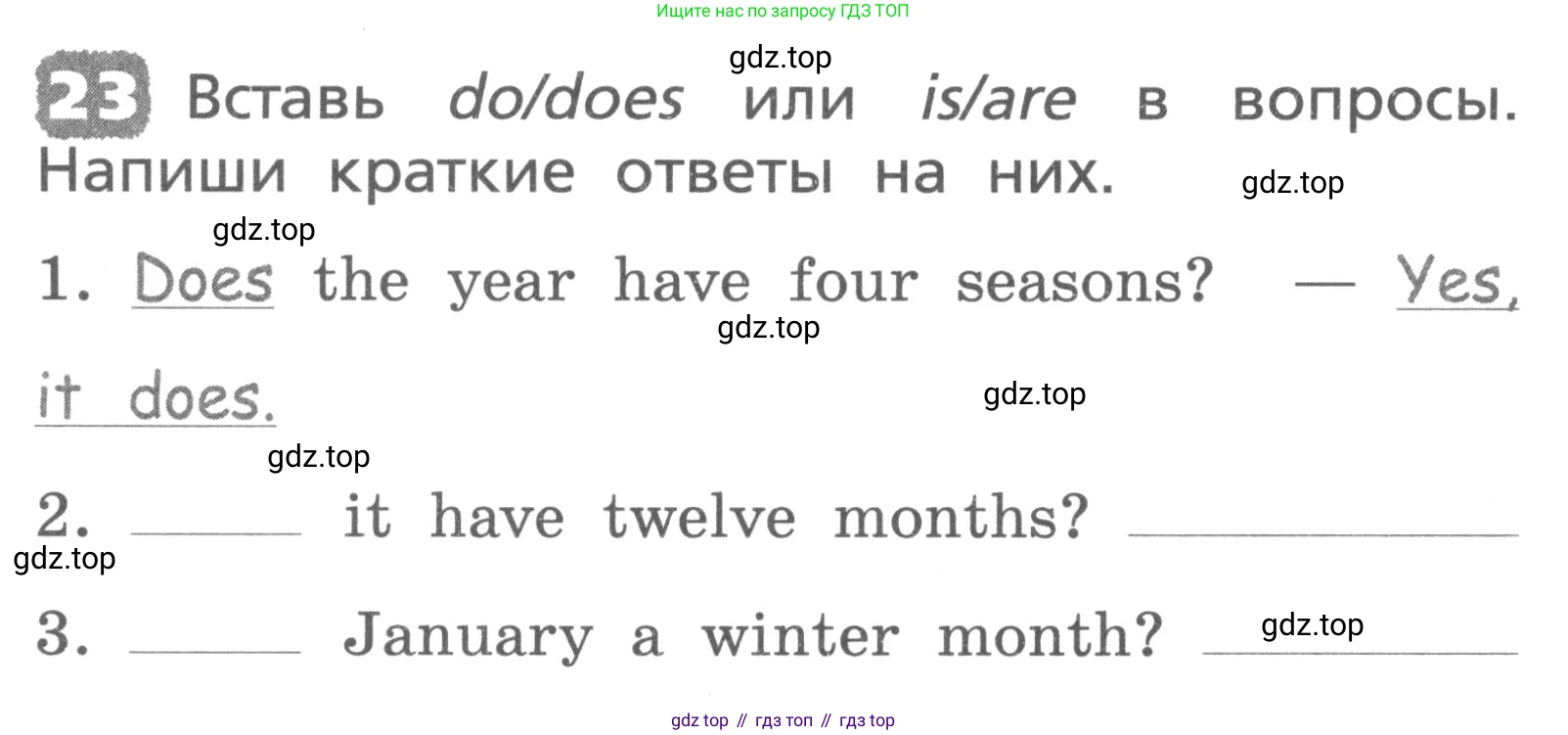 ГДЗ Английский язык (english), 3 класс Лексико-грамматический практикум, авторы: Афанасьева Ольга Васильевна (Afanasyeva Olga), Михеева Ирина Владимировна (Mikheeva Irina), Сьянов Александр Валерьевич, издательство Дрофа, Москва, 2017, зелёного цвета, страница 154, номер 23, Условие