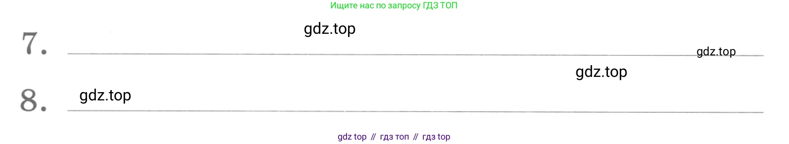 ГДЗ Английский язык (english), 3 класс Лексико-грамматический практикум, авторы: Афанасьева Ольга Васильевна (Afanasyeva Olga), Михеева Ирина Владимировна (Mikheeva Irina), Сьянов Александр Валерьевич, издательство Дрофа, Москва, 2017, зелёного цвета, страница 155, номер 24, Условие (продолжение 2)