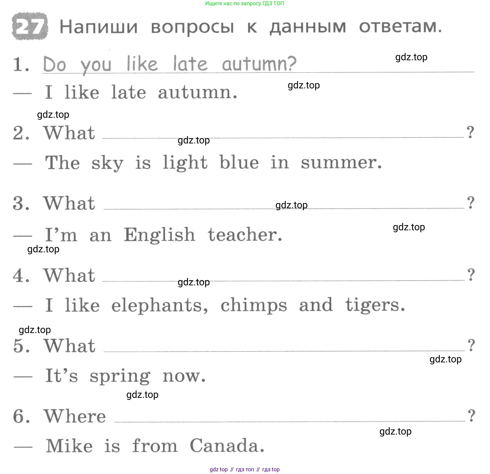 ГДЗ Английский язык (english), 3 класс Лексико-грамматический практикум, авторы: Афанасьева Ольга Васильевна (Afanasyeva Olga), Михеева Ирина Владимировна (Mikheeva Irina), Сьянов Александр Валерьевич, издательство Дрофа, Москва, 2017, зелёного цвета, страница 157, номер 27, Условие