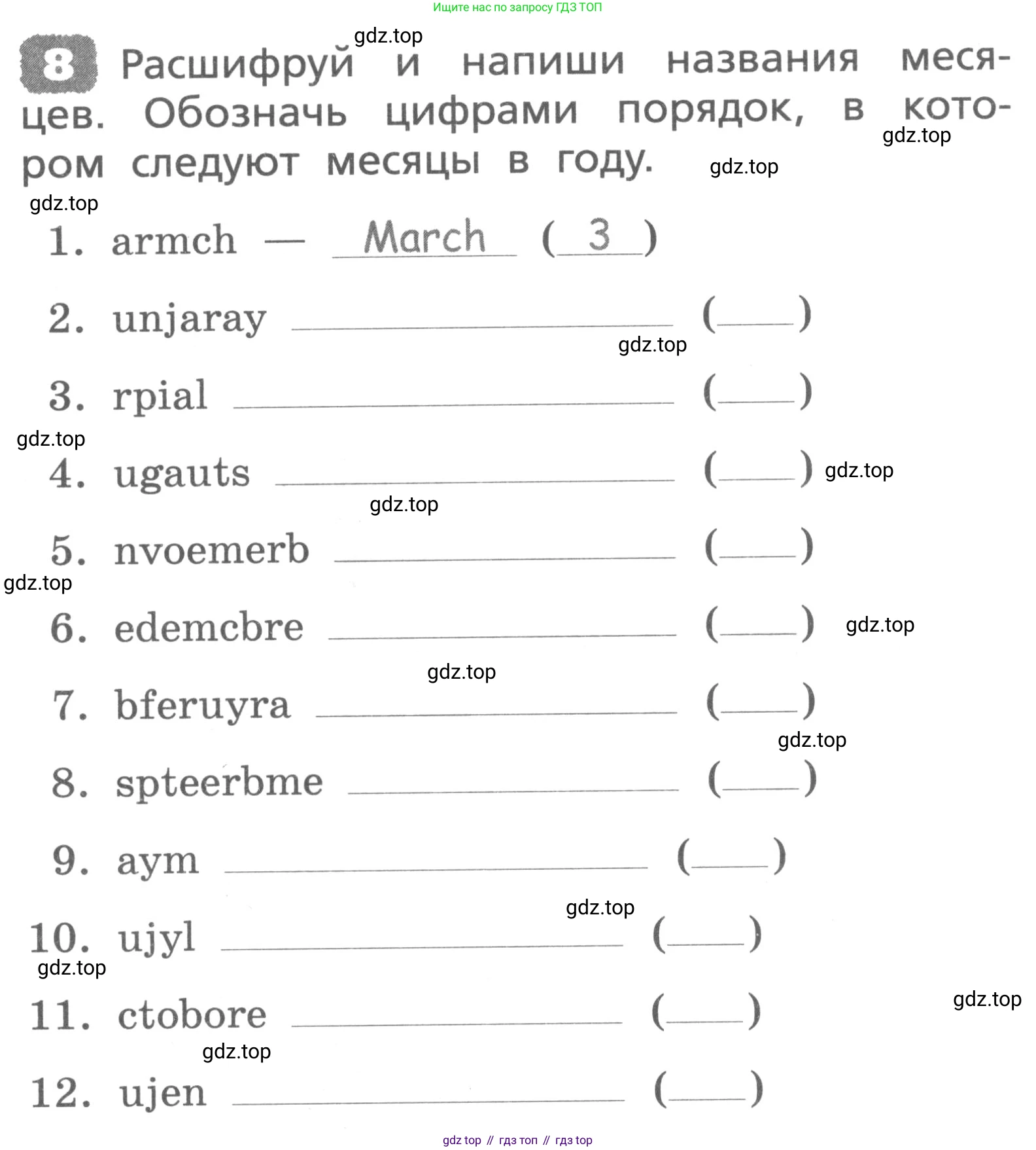ГДЗ Английский язык (english), 3 класс Лексико-грамматический практикум, авторы: Афанасьева Ольга Васильевна (Afanasyeva Olga), Михеева Ирина Владимировна (Mikheeva Irina), Сьянов Александр Валерьевич, издательство Дрофа, Москва, 2017, зелёного цвета, страница 143, номер 8, Условие