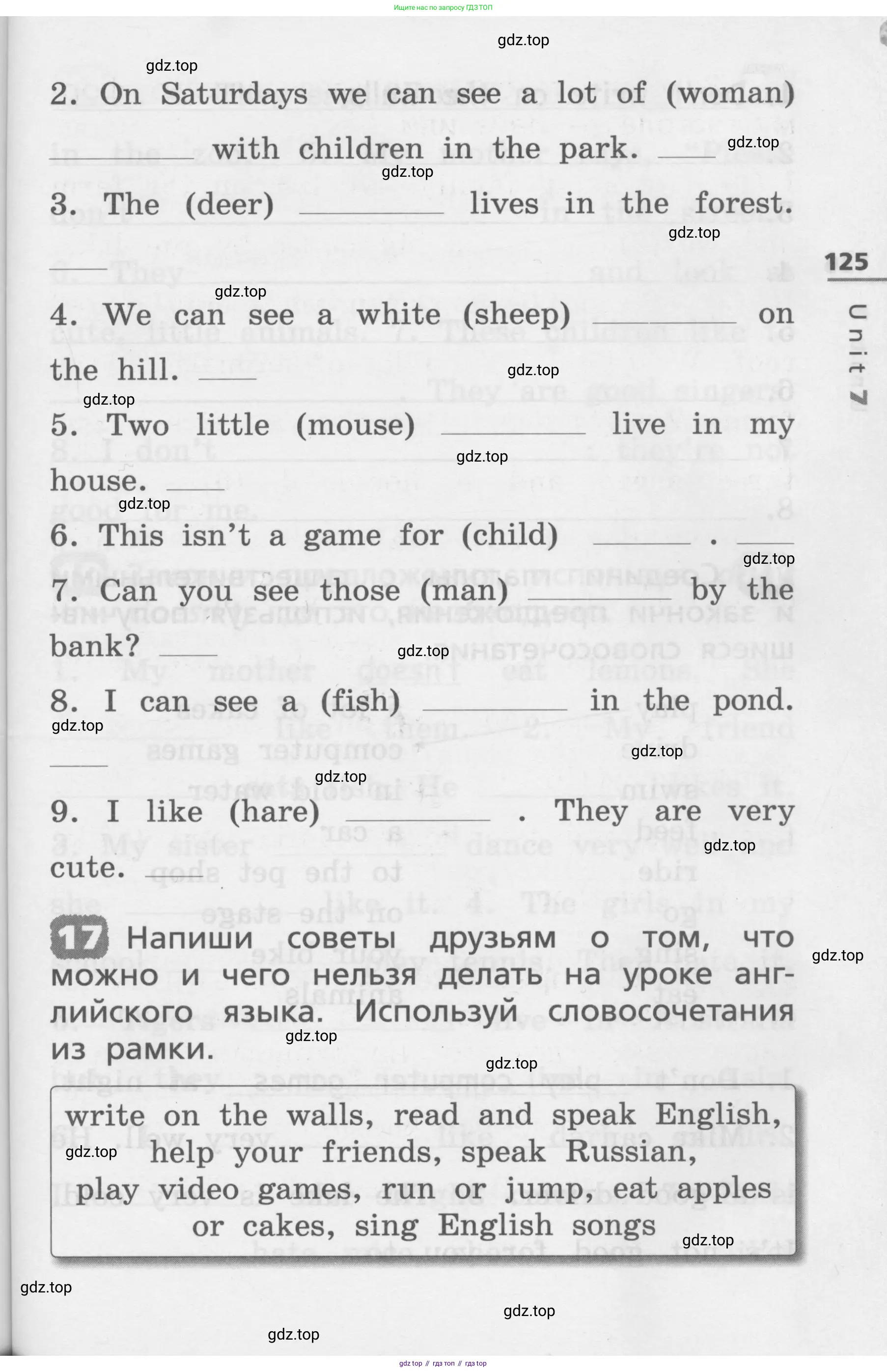 Английский язык (english), 3 класс Лексико-грамматический практикум, авторы: Афанасьева Ольга Васильевна (Afanasyeva Olga), Михеева Ирина Владимировна (Mikheeva Irina), Сьянов Александр Валерьевич, издательство Дрофа, Москва, 2017, зелёного цвета, страница 125