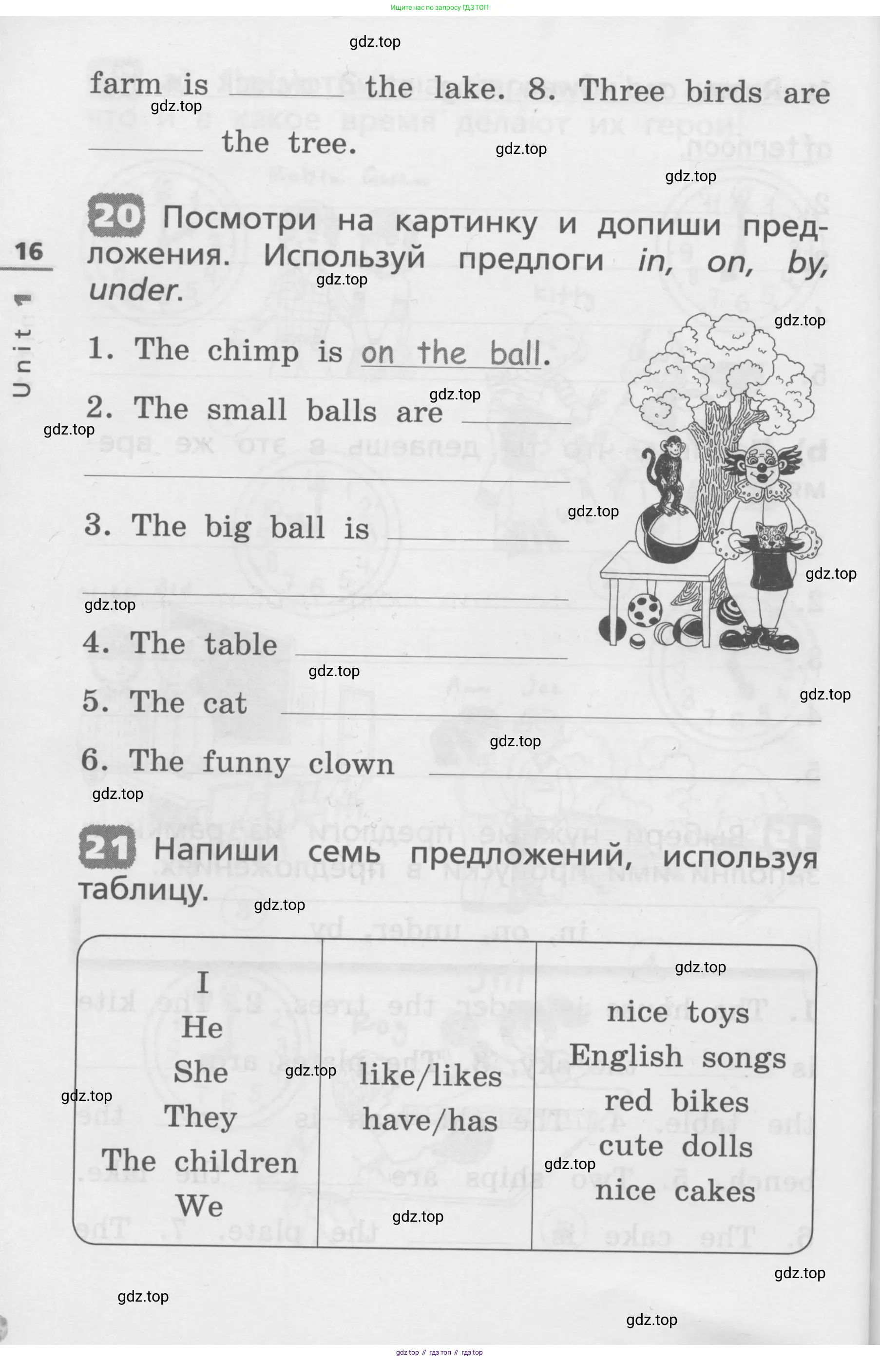 Английский язык (english), 3 класс Лексико-грамматический практикум, авторы: Афанасьева Ольга Васильевна (Afanasyeva Olga), Михеева Ирина Владимировна (Mikheeva Irina), Сьянов Александр Валерьевич, издательство Дрофа, Москва, 2017, зелёного цвета, страница 16