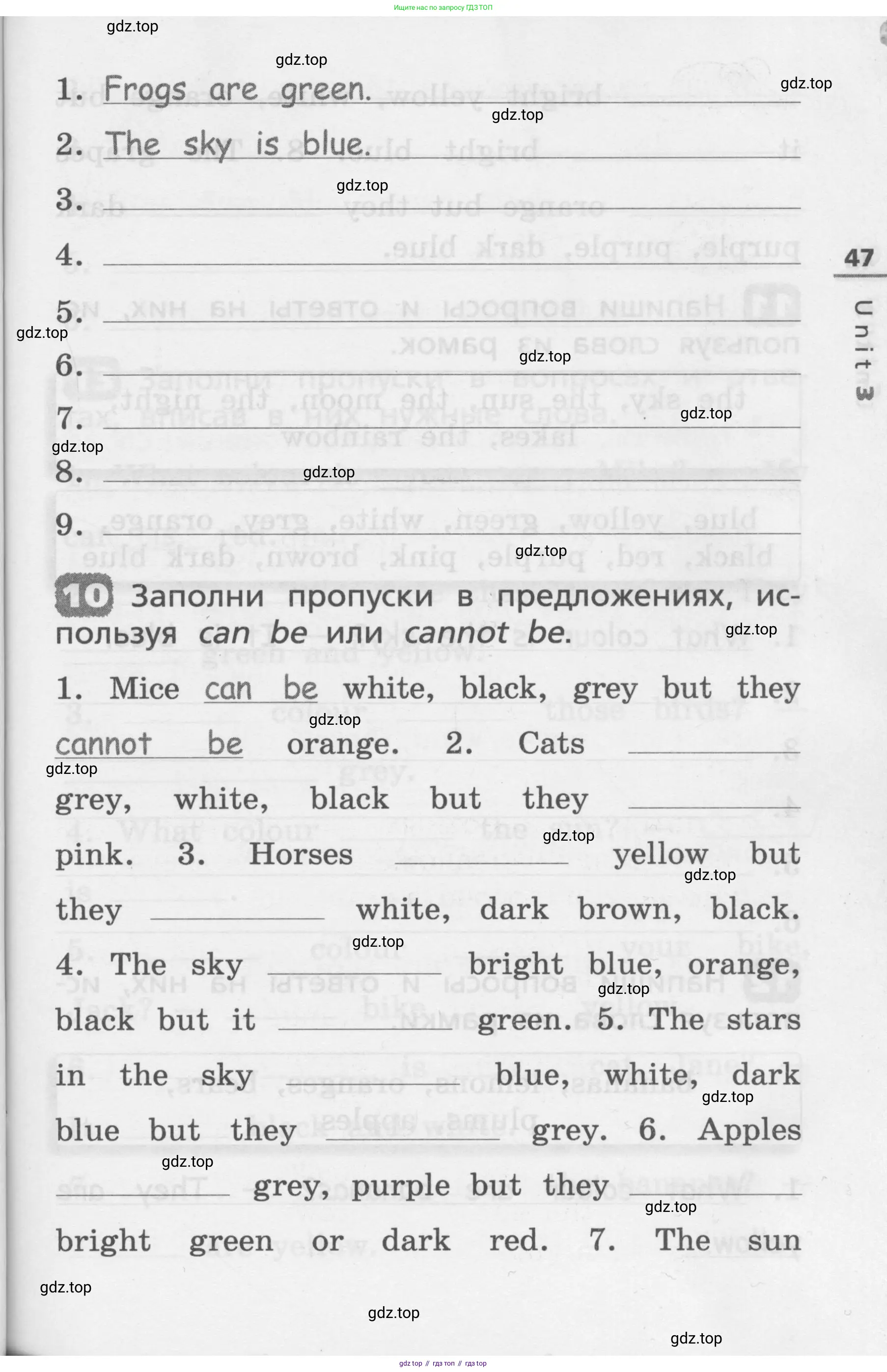 Английский язык (english), 3 класс Лексико-грамматический практикум, авторы: Афанасьева Ольга Васильевна (Afanasyeva Olga), Михеева Ирина Владимировна (Mikheeva Irina), Сьянов Александр Валерьевич, издательство Дрофа, Москва, 2017, зелёного цвета, страница 47