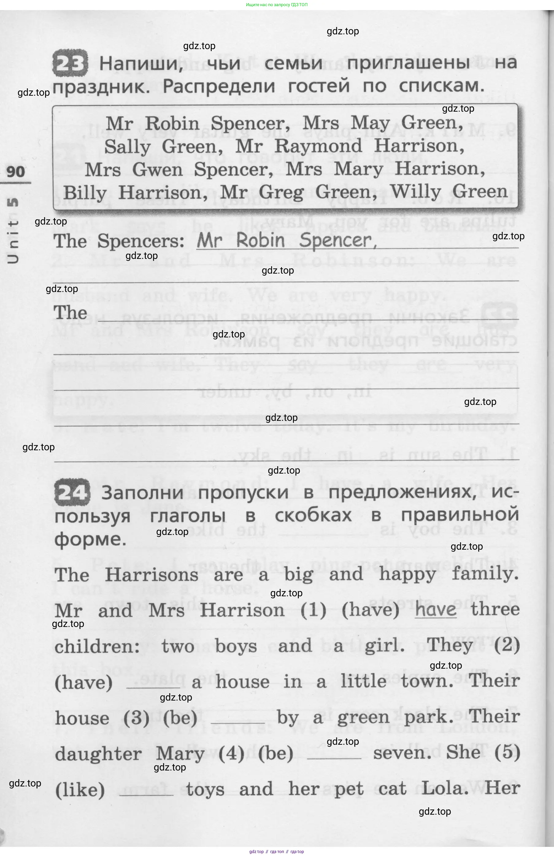 Английский язык (english), 3 класс Лексико-грамматический практикум, авторы: Афанасьева Ольга Васильевна (Afanasyeva Olga), Михеева Ирина Владимировна (Mikheeva Irina), Сьянов Александр Валерьевич, издательство Дрофа, Москва, 2017, зелёного цвета, страница 90