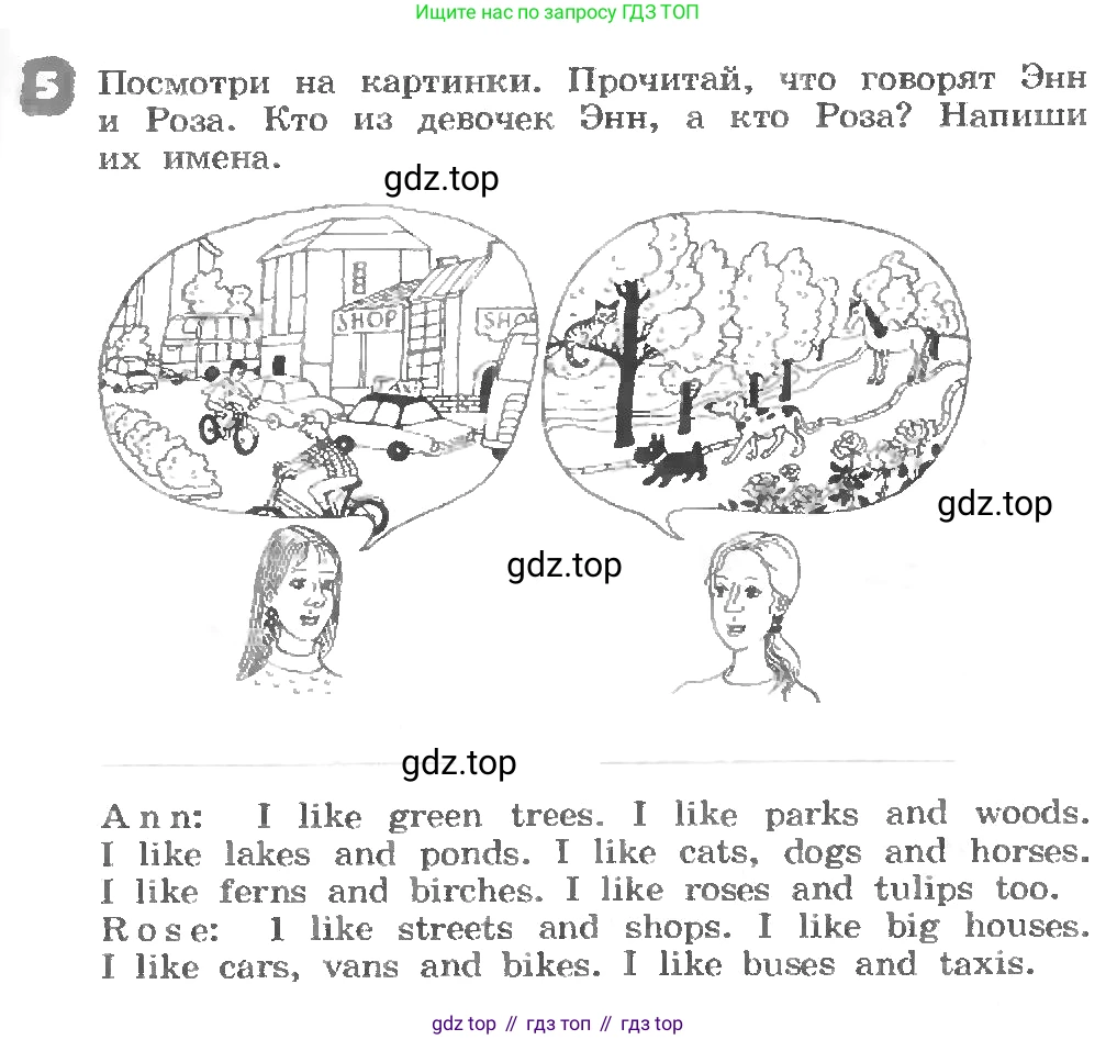 ГДЗ Английский язык (english), 3 класс рабочая тетрадь, авторы: Афанасьева Ольга Васильевна (Afanasyeva Olga), Михеева Ирина Владимировна (Mikheeva Irina), издательство Дрофа, Москва, 2016 - 2022, зелёного цвета, страница 5, номер 5, Условие