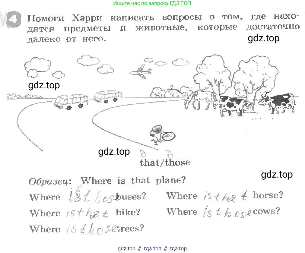 ГДЗ Английский язык (english), 3 класс рабочая тетрадь, авторы: Афанасьева Ольга Васильевна (Afanasyeva Olga), Михеева Ирина Владимировна (Mikheeva Irina), издательство Дрофа, Москва, 2016 - 2022, зелёного цвета, страница 7, номер 4, Условие