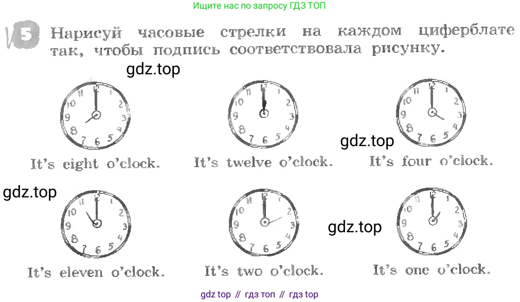 ГДЗ Английский язык (english), 3 класс рабочая тетрадь, авторы: Афанасьева Ольга Васильевна (Afanasyeva Olga), Михеева Ирина Владимировна (Mikheeva Irina), издательство Дрофа, Москва, 2016 - 2022, зелёного цвета, страница 7, номер 5, Условие