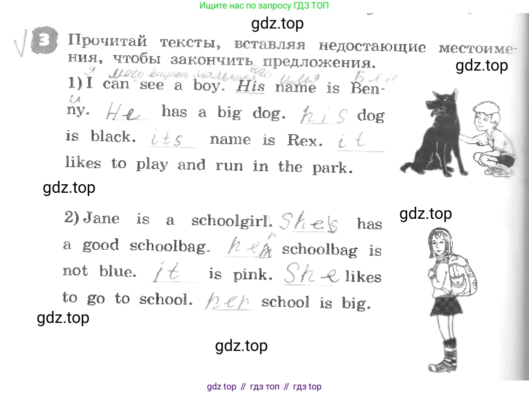 ГДЗ Английский язык (english), 3 класс рабочая тетрадь, авторы: Афанасьева Ольга Васильевна (Afanasyeva Olga), Михеева Ирина Владимировна (Mikheeva Irina), издательство Дрофа, Москва, 2016 - 2022, зелёного цвета, страница 8, номер 3, Условие