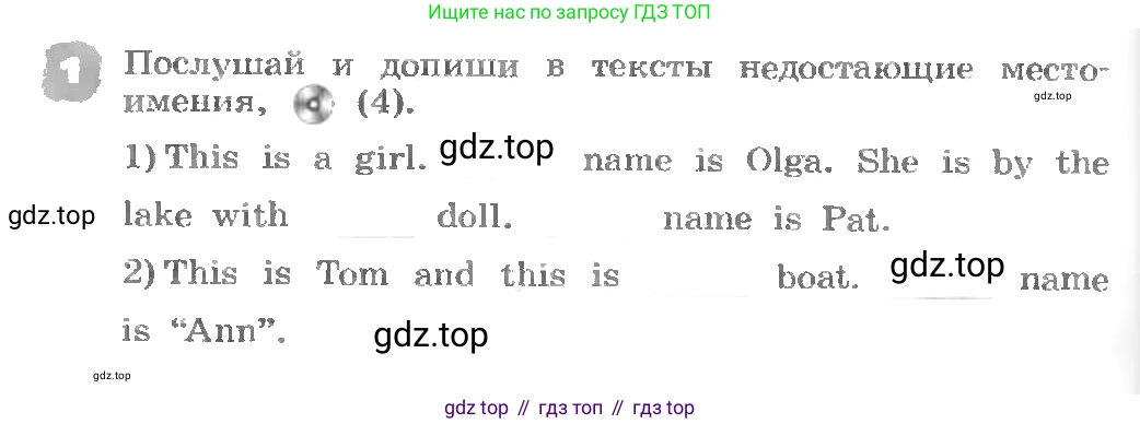 ГДЗ Английский язык (english), 3 класс рабочая тетрадь, авторы: Афанасьева Ольга Васильевна (Afanasyeva Olga), Михеева Ирина Владимировна (Mikheeva Irina), издательство Дрофа, Москва, 2016 - 2022, зелёного цвета, страница 10, номер 1, Условие
