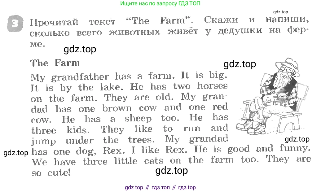 ГДЗ Английский язык (english), 3 класс рабочая тетрадь, авторы: Афанасьева Ольга Васильевна (Afanasyeva Olga), Михеева Ирина Владимировна (Mikheeva Irina), издательство Дрофа, Москва, 2016 - 2022, зелёного цвета, страница 11, номер 3, Условие