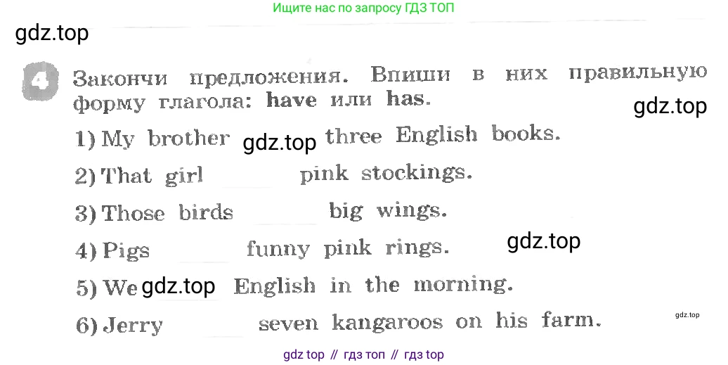 ГДЗ Английский язык (english), 3 класс рабочая тетрадь, авторы: Афанасьева Ольга Васильевна (Afanasyeva Olga), Михеева Ирина Владимировна (Mikheeva Irina), издательство Дрофа, Москва, 2016 - 2022, зелёного цвета, страница 11, номер 4, Условие