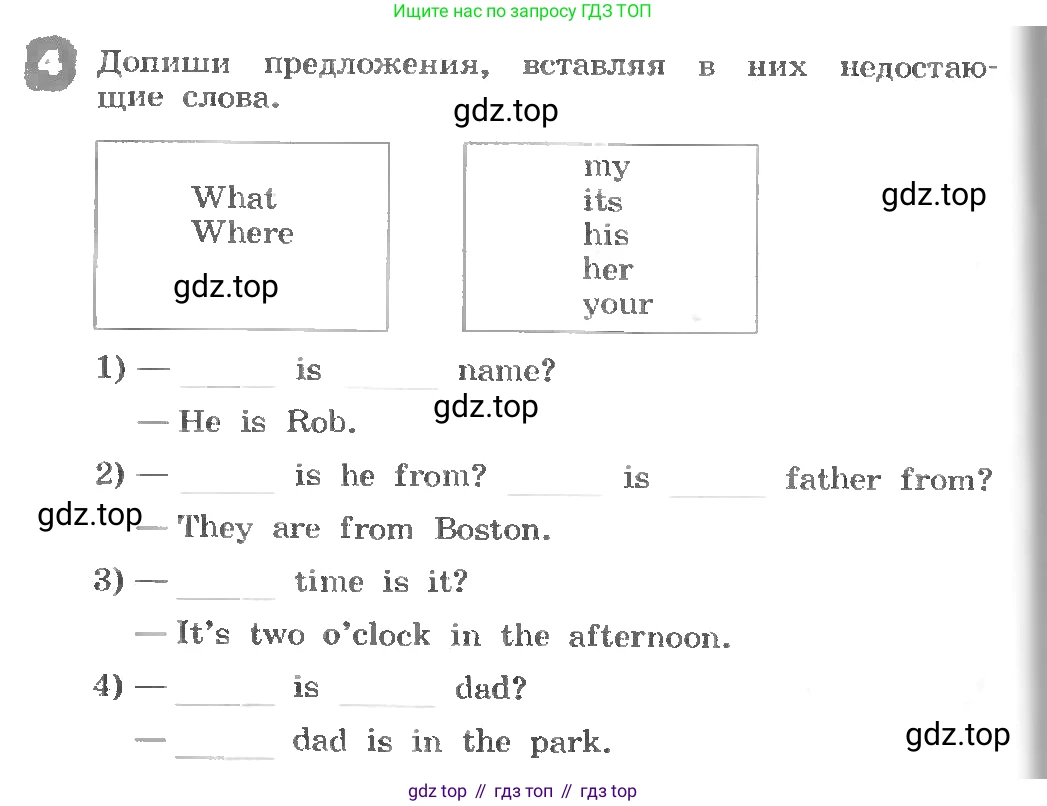 ГДЗ Английский язык (english), 3 класс рабочая тетрадь, авторы: Афанасьева Ольга Васильевна (Afanasyeva Olga), Михеева Ирина Владимировна (Mikheeva Irina), издательство Дрофа, Москва, 2016 - 2022, зелёного цвета, страница 16, номер 4, Условие