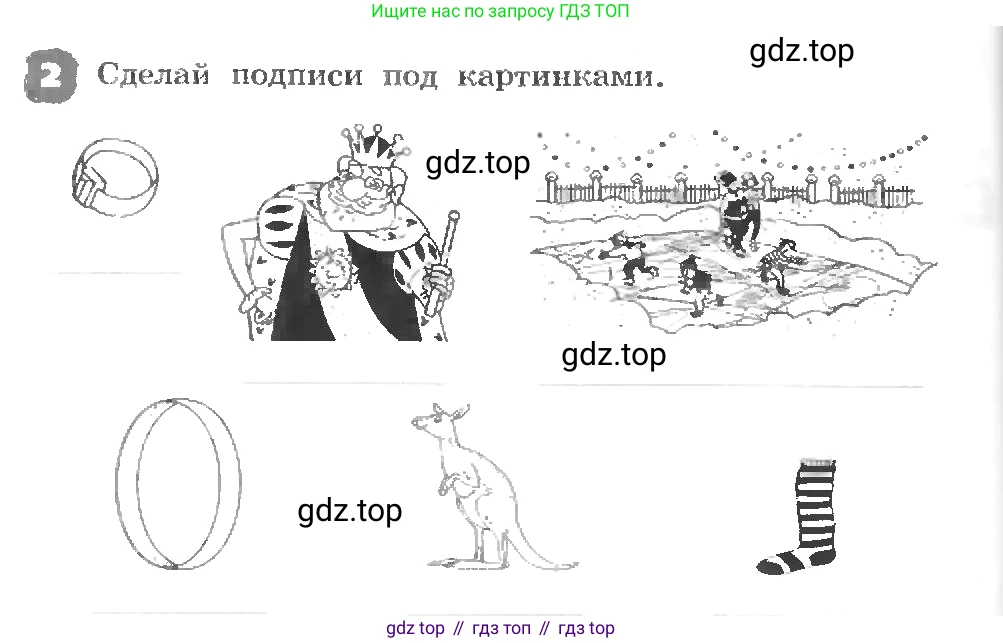 ГДЗ Английский язык (english), 3 класс рабочая тетрадь, авторы: Афанасьева Ольга Васильевна (Afanasyeva Olga), Михеева Ирина Владимировна (Mikheeva Irina), издательство Дрофа, Москва, 2016 - 2022, зелёного цвета, страница 18, номер 2, Условие
