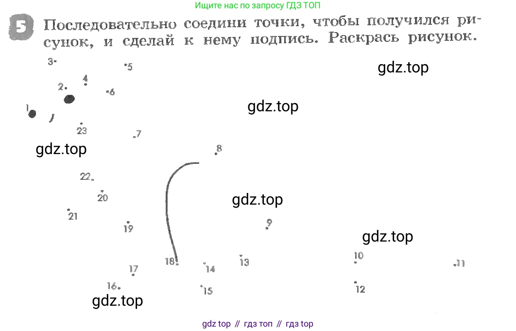 ГДЗ Английский язык (english), 3 класс рабочая тетрадь, авторы: Афанасьева Ольга Васильевна (Afanasyeva Olga), Михеева Ирина Владимировна (Mikheeva Irina), издательство Дрофа, Москва, 2016 - 2022, зелёного цвета, страница 19, номер 5, Условие