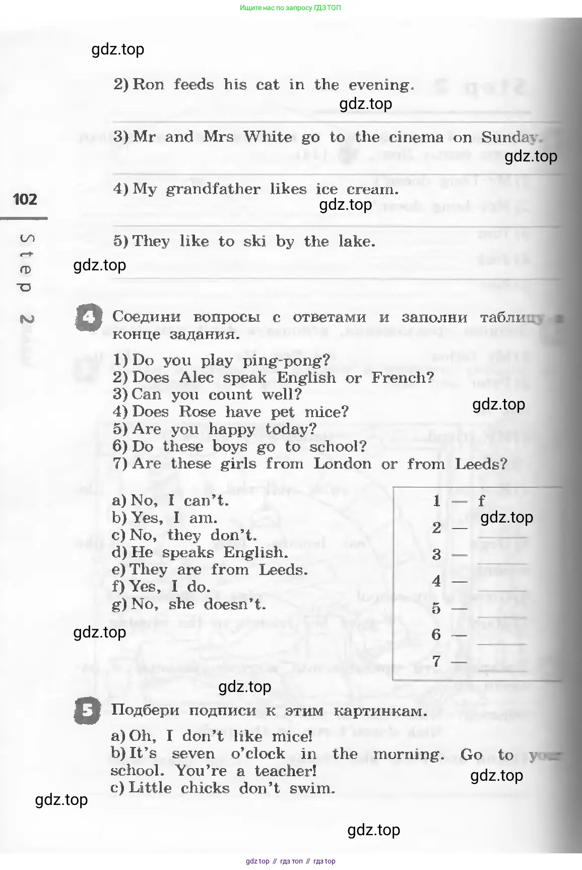 Английский язык (english), 3 класс рабочая тетрадь, авторы: Афанасьева Ольга Васильевна (Afanasyeva Olga), Михеева Ирина Владимировна (Mikheeva Irina), издательство Дрофа, Москва, 2016 - 2022, зелёного цвета, страница 102