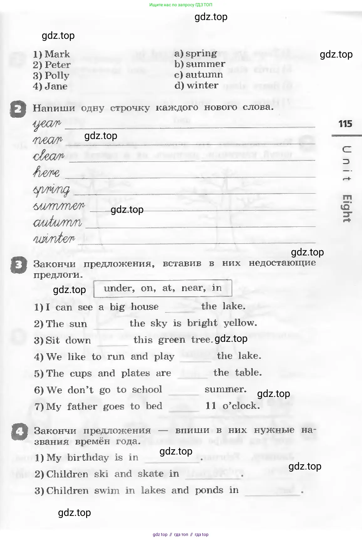 Английский язык (english), 3 класс рабочая тетрадь, авторы: Афанасьева Ольга Васильевна (Afanasyeva Olga), Михеева Ирина Владимировна (Mikheeva Irina), издательство Дрофа, Москва, 2016 - 2022, зелёного цвета, страница 115