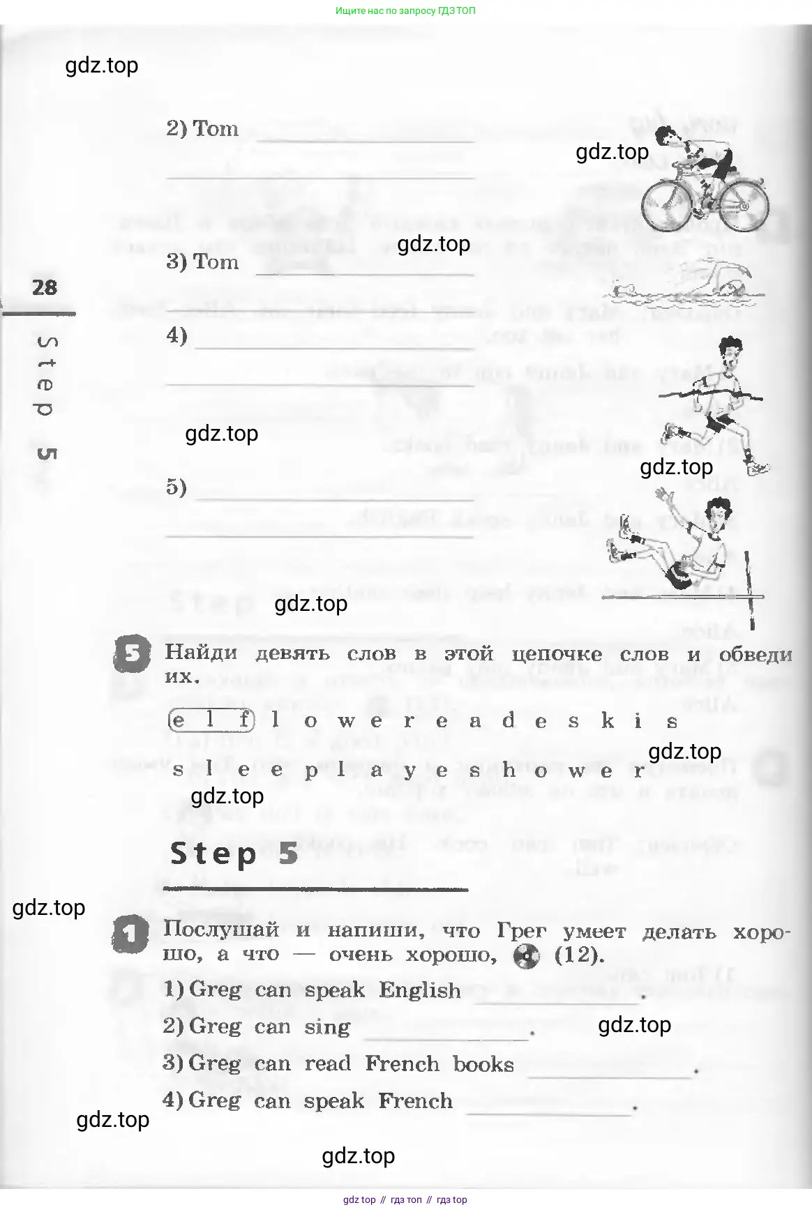 Английский язык (english), 3 класс рабочая тетрадь, авторы: Афанасьева Ольга Васильевна (Afanasyeva Olga), Михеева Ирина Владимировна (Mikheeva Irina), издательство Дрофа, Москва, 2016 - 2022, зелёного цвета, страница 28