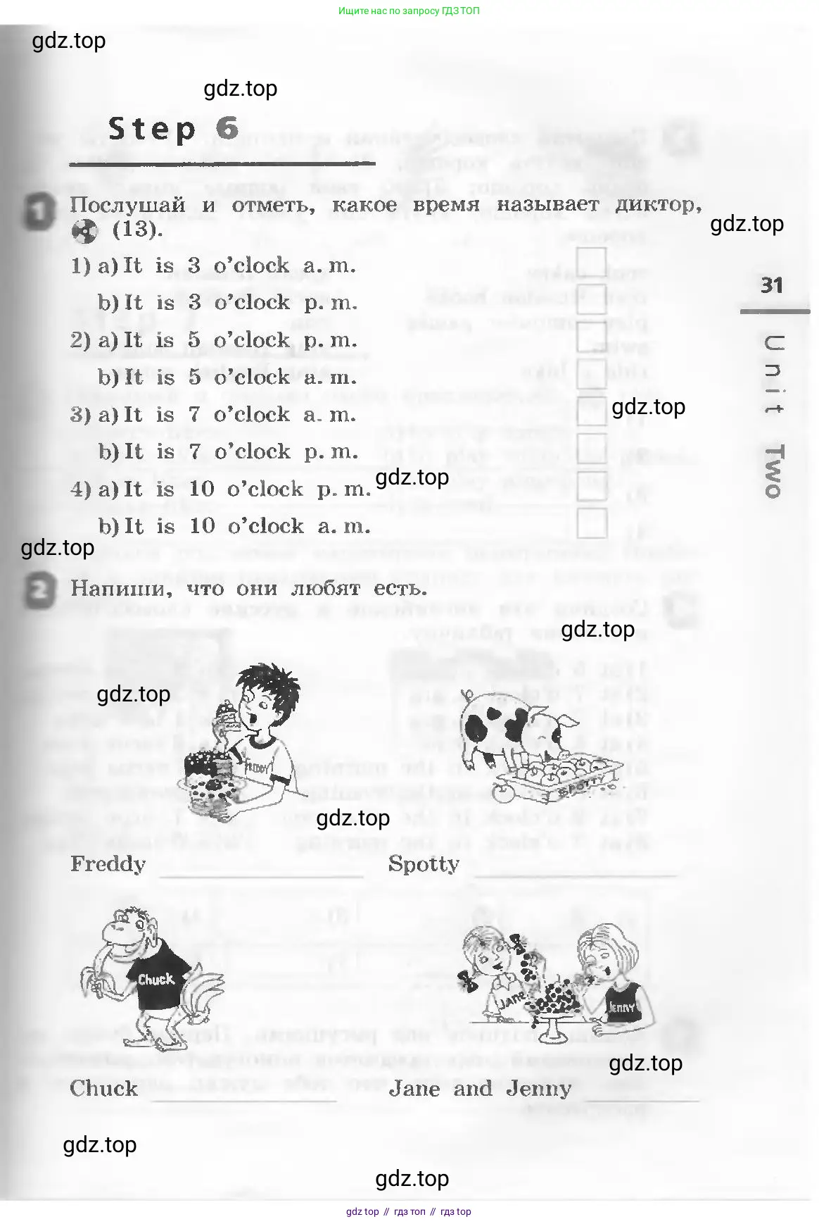 Английский язык (english), 3 класс рабочая тетрадь, авторы: Афанасьева Ольга Васильевна (Afanasyeva Olga), Михеева Ирина Владимировна (Mikheeva Irina), издательство Дрофа, Москва, 2016 - 2022, зелёного цвета, страница 31