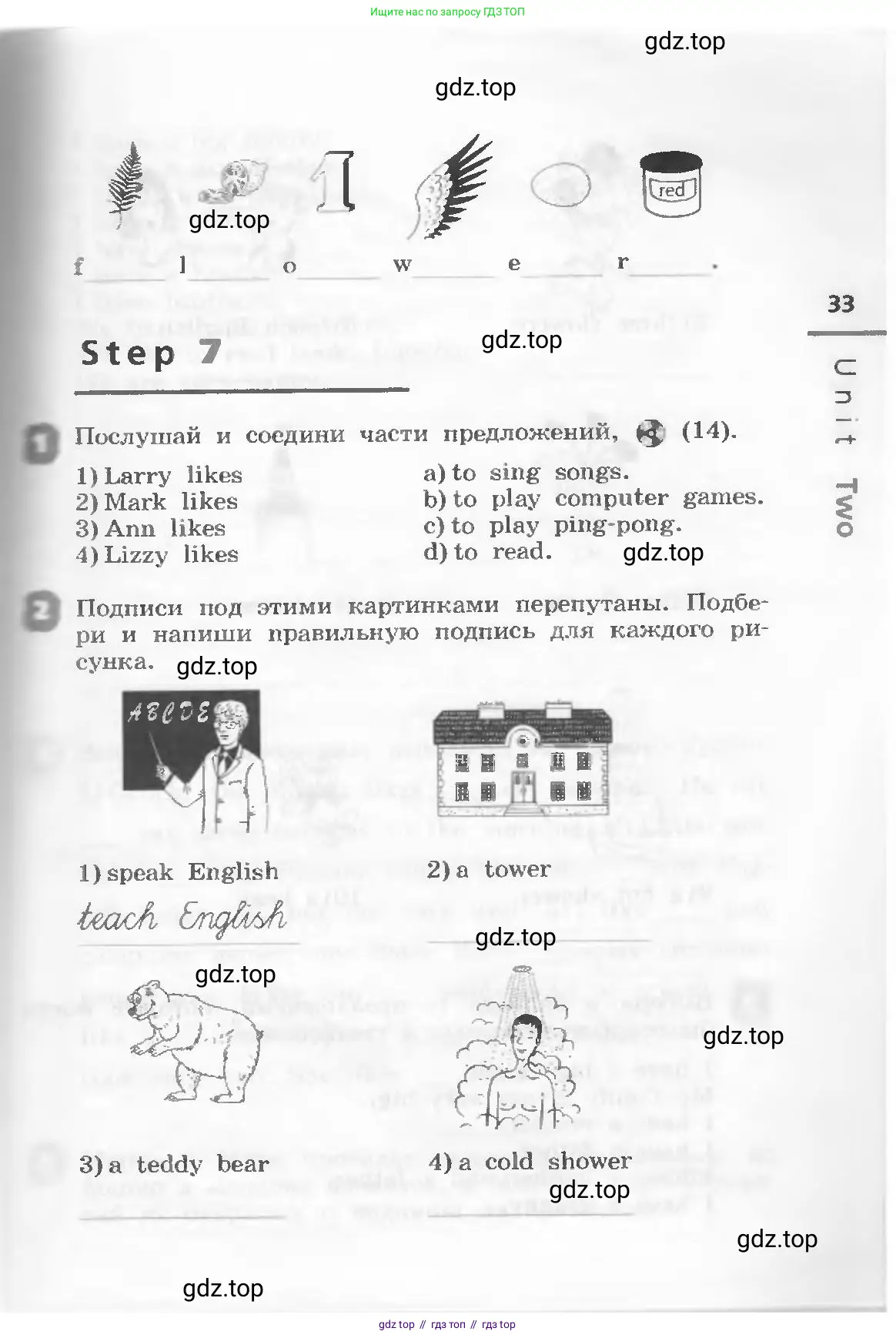 Английский язык (english), 3 класс рабочая тетрадь, авторы: Афанасьева Ольга Васильевна (Afanasyeva Olga), Михеева Ирина Владимировна (Mikheeva Irina), издательство Дрофа, Москва, 2016 - 2022, зелёного цвета, страница 33