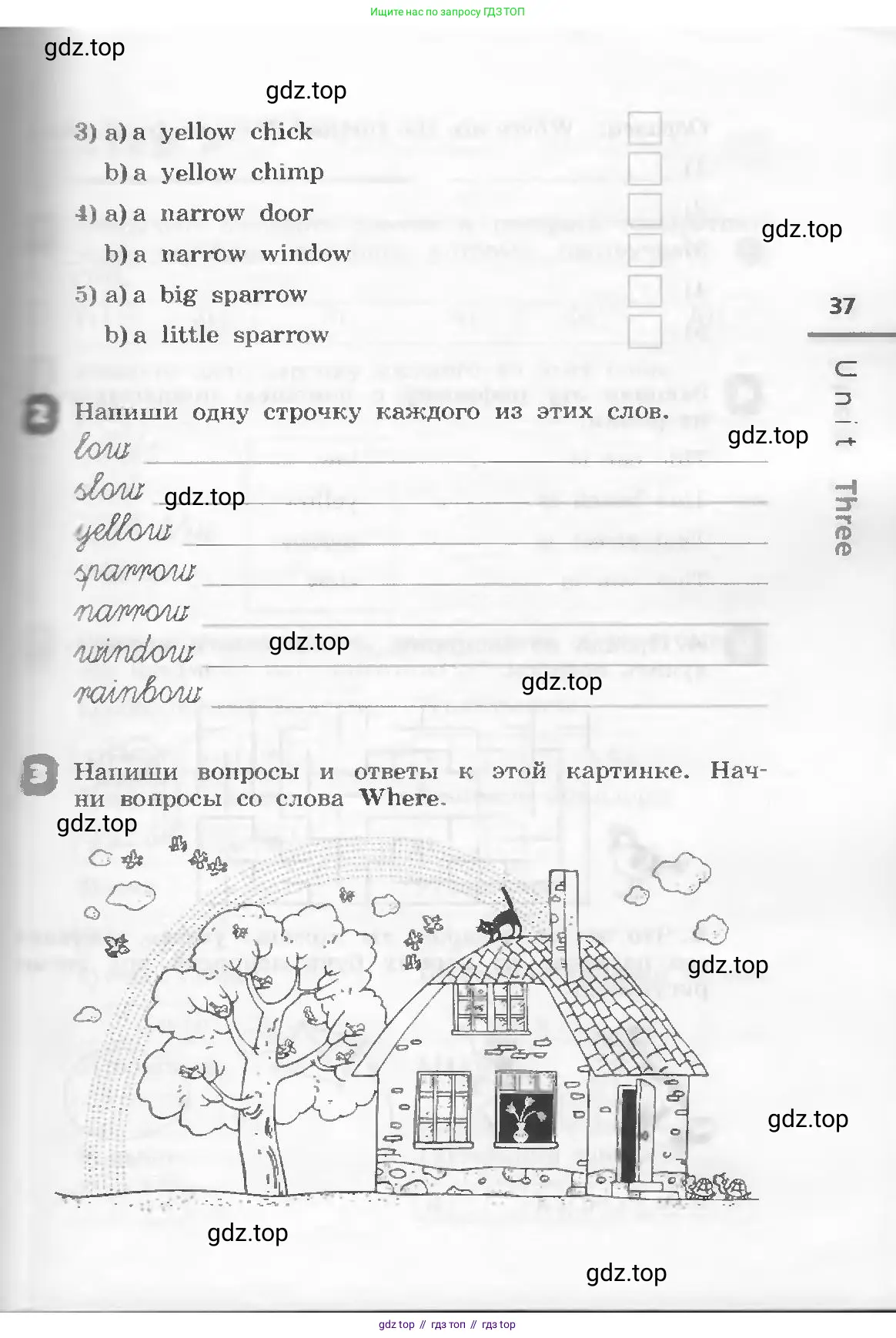 Английский язык (english), 3 класс рабочая тетрадь, авторы: Афанасьева Ольга Васильевна (Afanasyeva Olga), Михеева Ирина Владимировна (Mikheeva Irina), издательство Дрофа, Москва, 2016 - 2022, зелёного цвета, страница 37