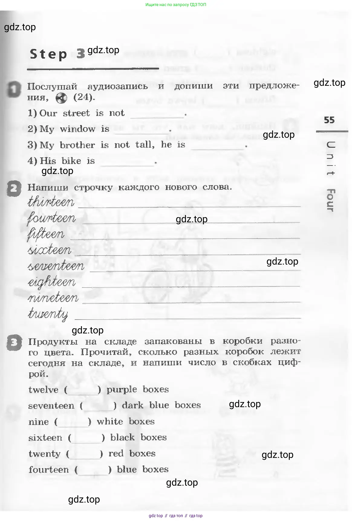 Английский язык (english), 3 класс рабочая тетрадь, авторы: Афанасьева Ольга Васильевна (Afanasyeva Olga), Михеева Ирина Владимировна (Mikheeva Irina), издательство Дрофа, Москва, 2016 - 2022, зелёного цвета, страница 55