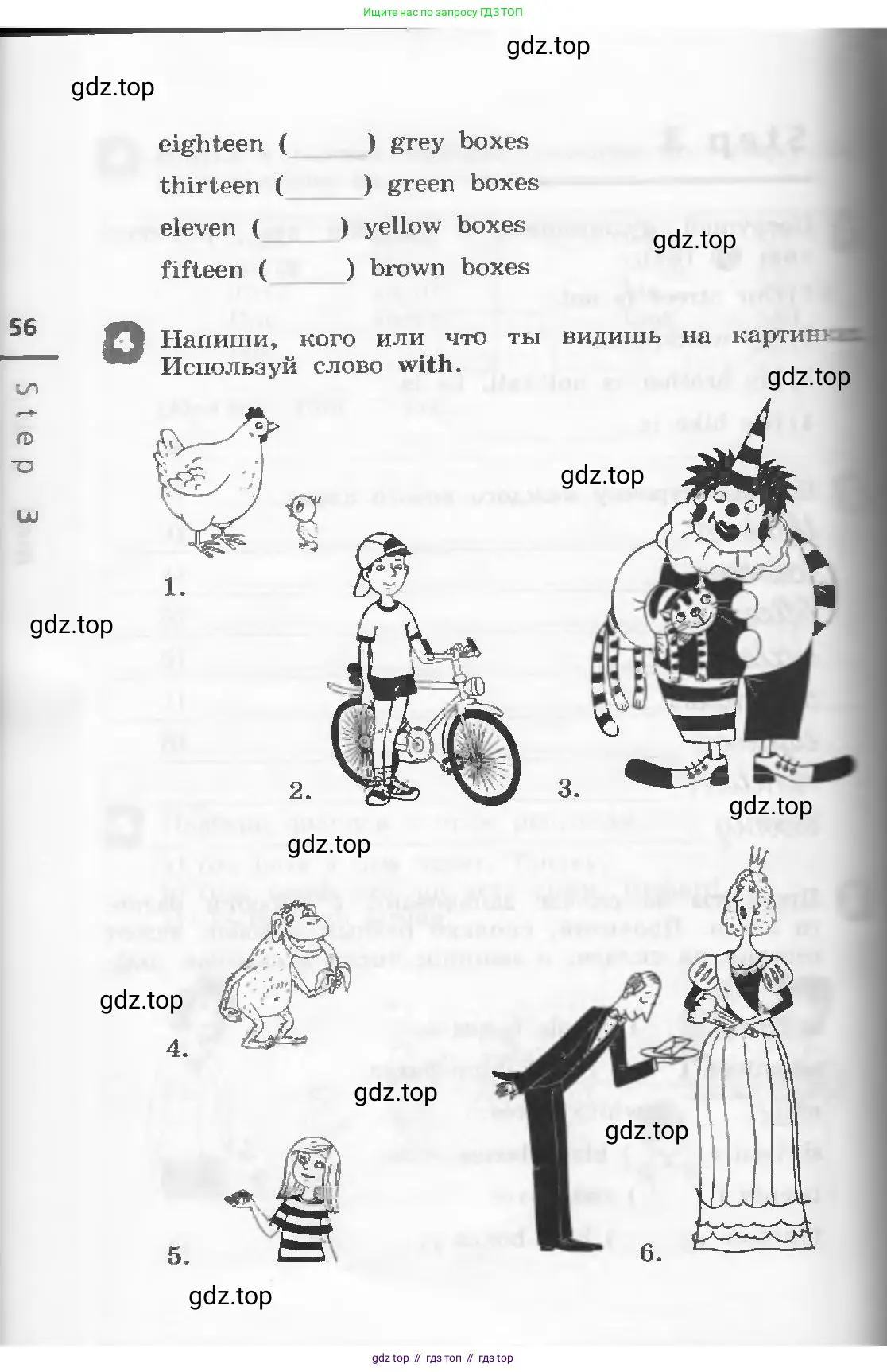 Английский язык (english), 3 класс рабочая тетрадь, авторы: Афанасьева Ольга Васильевна (Afanasyeva Olga), Михеева Ирина Владимировна (Mikheeva Irina), издательство Дрофа, Москва, 2016 - 2022, зелёного цвета, страница 56