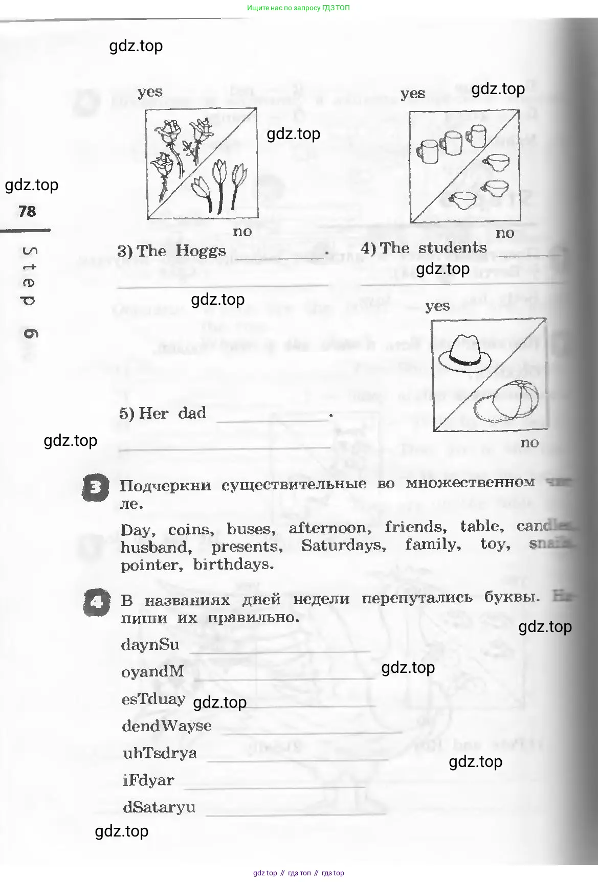 Английский язык (english), 3 класс рабочая тетрадь, авторы: Афанасьева Ольга Васильевна (Afanasyeva Olga), Михеева Ирина Владимировна (Mikheeva Irina), издательство Дрофа, Москва, 2016 - 2022, зелёного цвета, страница 78