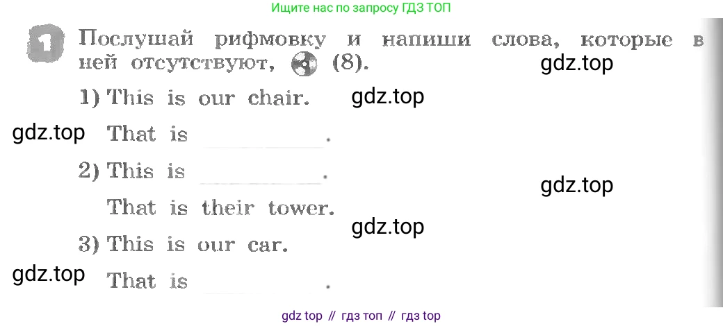 ГДЗ Английский язык (english), 3 класс рабочая тетрадь, авторы: Афанасьева Ольга Васильевна (Afanasyeva Olga), Михеева Ирина Владимировна (Mikheeva Irina), издательство Дрофа, Москва, 2016 - 2022, зелёного цвета, страница 20, номер 1, Условие