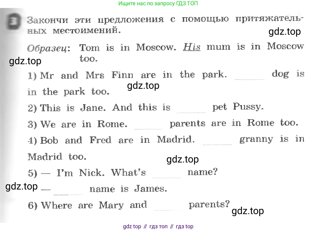 ГДЗ Английский язык (english), 3 класс рабочая тетрадь, авторы: Афанасьева Ольга Васильевна (Afanasyeva Olga), Михеева Ирина Владимировна (Mikheeva Irina), издательство Дрофа, Москва, 2016 - 2022, зелёного цвета, страница 21, номер 3, Условие