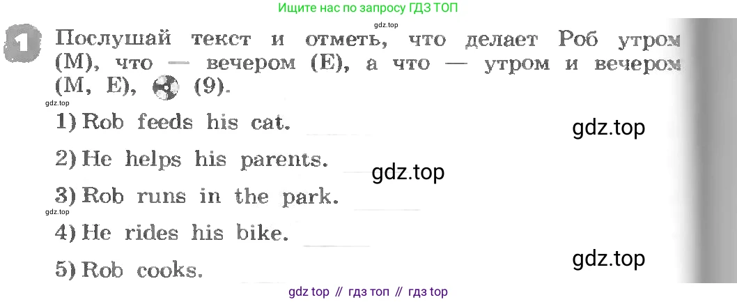 ГДЗ Английский язык (english), 3 класс рабочая тетрадь, авторы: Афанасьева Ольга Васильевна (Afanasyeva Olga), Михеева Ирина Владимировна (Mikheeva Irina), издательство Дрофа, Москва, 2016 - 2022, зелёного цвета, страница 22, номер 1, Условие