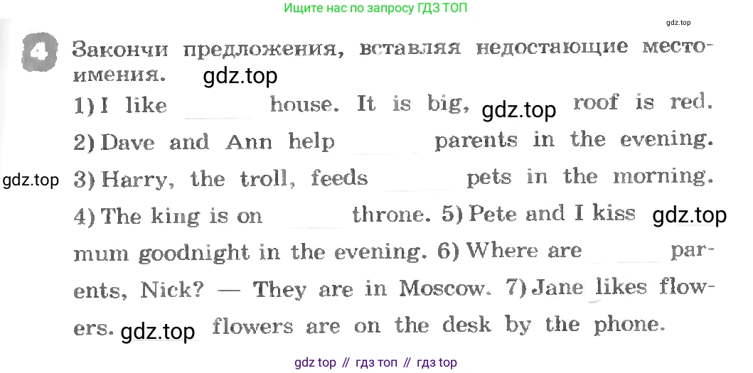 ГДЗ Английский язык (english), 3 класс рабочая тетрадь, авторы: Афанасьева Ольга Васильевна (Afanasyeva Olga), Михеева Ирина Владимировна (Mikheeva Irina), издательство Дрофа, Москва, 2016 - 2022, зелёного цвета, страница 23, номер 4, Условие