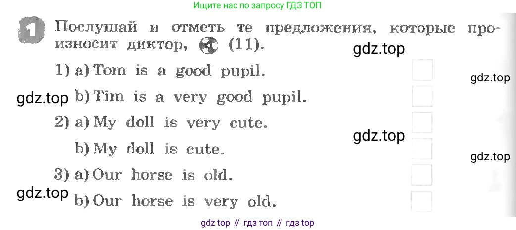 ГДЗ Английский язык (english), 3 класс рабочая тетрадь, авторы: Афанасьева Ольга Васильевна (Afanasyeva Olga), Михеева Ирина Владимировна (Mikheeva Irina), издательство Дрофа, Москва, 2016 - 2022, зелёного цвета, страница 26, номер 1, Условие