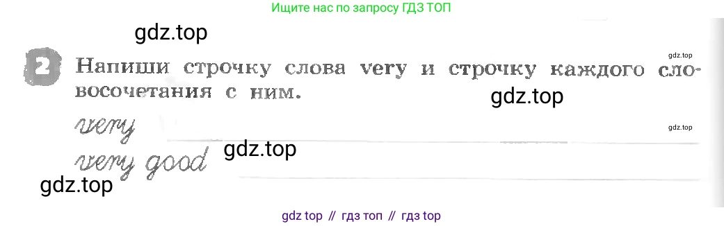 ГДЗ Английский язык (english), 3 класс рабочая тетрадь, авторы: Афанасьева Ольга Васильевна (Afanasyeva Olga), Михеева Ирина Владимировна (Mikheeva Irina), издательство Дрофа, Москва, 2016 - 2022, зелёного цвета, страница 26, номер 2, Условие