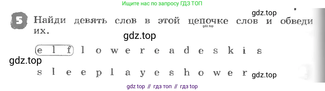 ГДЗ Английский язык (english), 3 класс рабочая тетрадь, авторы: Афанасьева Ольга Васильевна (Afanasyeva Olga), Михеева Ирина Владимировна (Mikheeva Irina), издательство Дрофа, Москва, 2016 - 2022, зелёного цвета, страница 28, номер 5, Условие